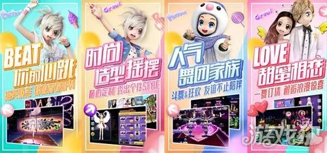 复古时尚新纪元：知名KOL gogoboi正式加盟《劲舞团》手游引领潮流风尚