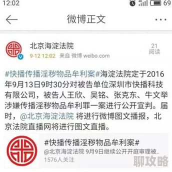 黄色一级视频片影片审核已完成，将于明日上午10点上线