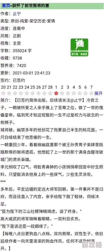 sao起来(总受合集／双性)全文阅读已更新至第10章新增番外甜蜜篇