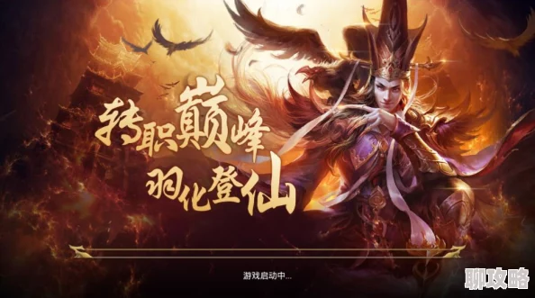 揭秘全新天下X天下游戏：重塑神话背景的壮阔史诗故事介绍