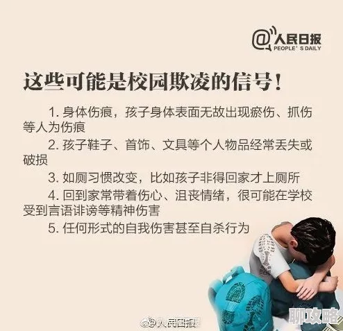 流水了不要摸了上课呢同学提醒后红着脸继续听课假装无事发生