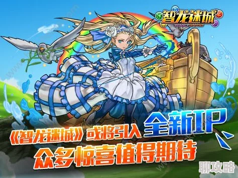 智龙迷城手游宠物觉醒新攻略：必知注意事项与最新觉醒机制揭秘