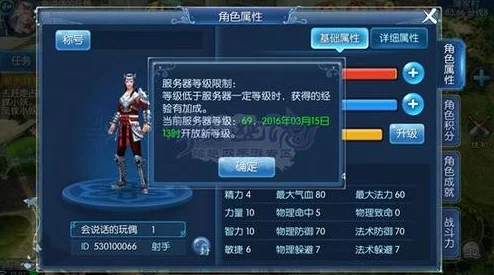 2024倩女幽魂手游：全新服务器选择策略与热门服务器推荐指南