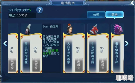 2024倩女幽魂手游：全新服务器选择策略与热门服务器推荐指南