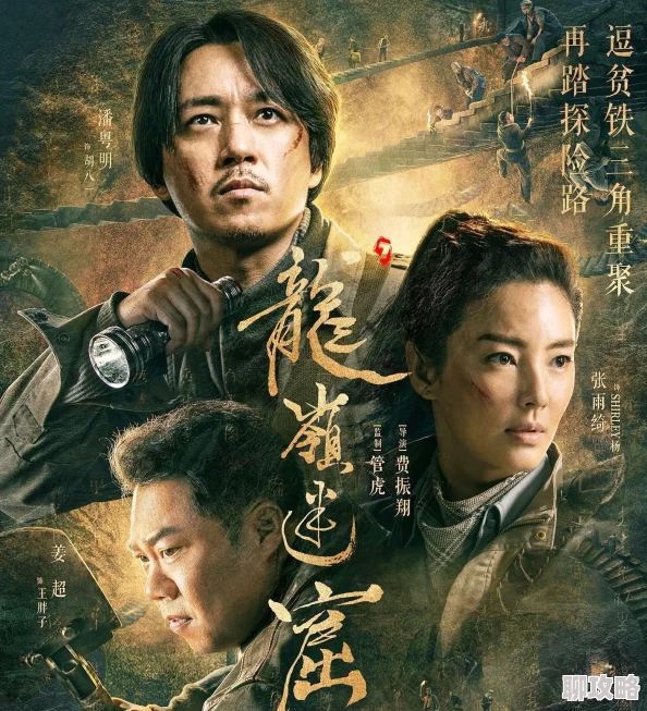 锕锕锕锕锕锕锕好大嗯小说主角意外获得神秘力量踏上复仇之路