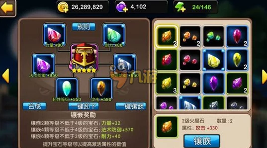 我叫MT3宝石挖掘新攻略：掌握高效挖宝技巧与最新心得分享