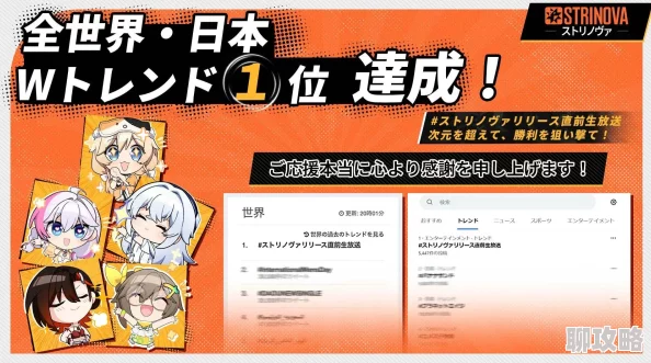 日本一色开发商宣布游戏将于明年春季登陆Steam平台并将推出官方中文版