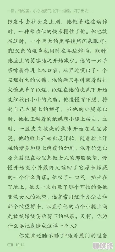 少年啊滨文阅读章节无弹窗最新章节已更新，快来阅读精彩内容！