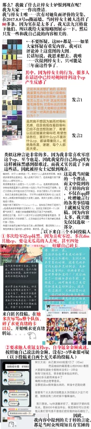 荡女小喜的yin乱生活网站更新至第10章新增多张高清图片