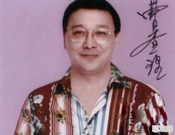 曹查理三级三演员现状揭秘昔日辉煌不再引发网友唏嘘