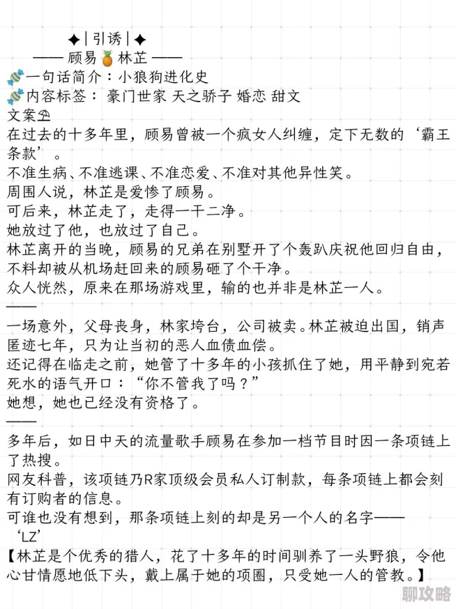 引诱亲女乱小说完整版18该小说近日在网络上引发热议，吸引了大量读者关注。