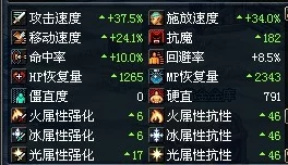 超级地城之光：秘银项链属性详解与高效获得途径新鲜分析