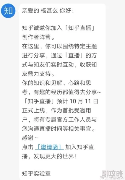 丁香成人文学作品审核中预计近期上线