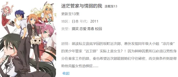 高h高肉强j短篇文更新至第五章女主身份揭晓