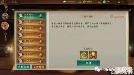 青云志手游全民成就系统新玩法深度解析：解锁隐藏成就，探索游戏全新里程碑