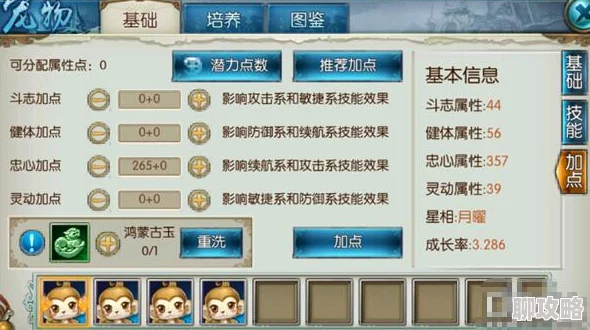 诛仙手游2024摆摊赚钱新攻略：高效上架出售物品技巧与最新市场动态解析